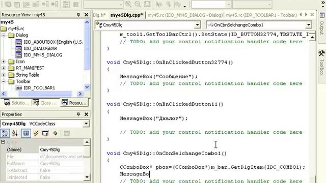 Visual C++. Панели инструментов. Редактирование панели CDialogBar. Урок 34 смотреть онлайн