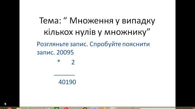 Запись экрана 12 01 2021 17 14 38 смотреть онлайн