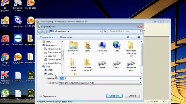 Как сделать архив в 1с смотреть онлайн