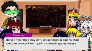 Demon slayer: Реакция на реп DOOM eternal