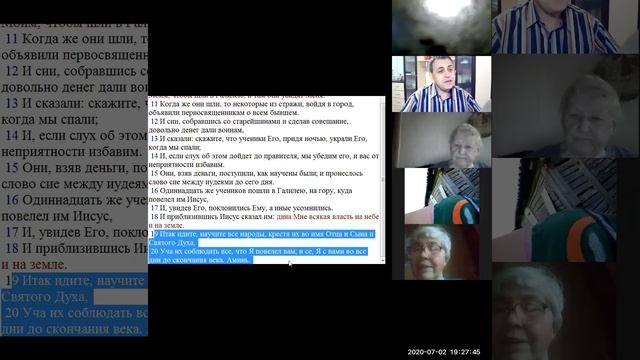 Крещение смотреть онлайн