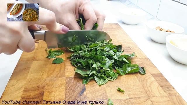 Соус Песто с Баклажанами. Соус Песто Рецепт с Баклажанами. смотреть онлайн