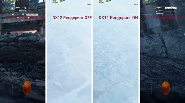 DX12 VS DX11 Battlefield 5
