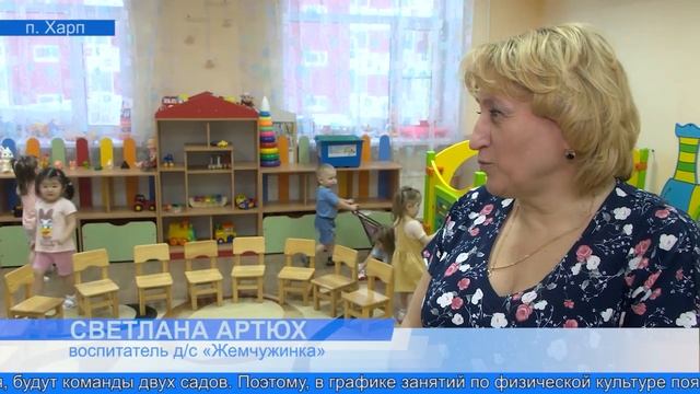 В детских садах продолжается работа дежурных групп смотреть онлайн