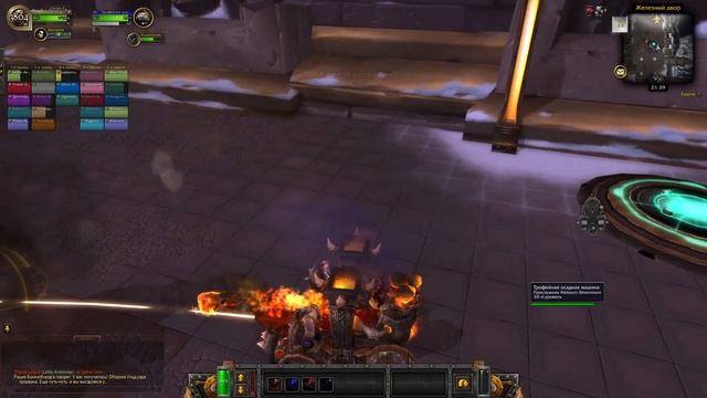 World of Warcraft #warcraft #worldofwarcraft #варкрафт #dragonflight #mythicdungeon #game #blizzard смотреть онлайн