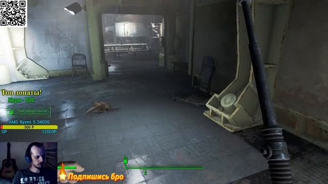 Fallout 4 прохождение... смотреть онлайн