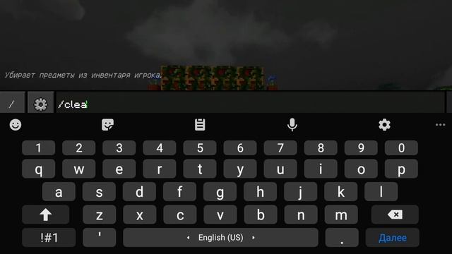 Как убрать вещи из инвентаря??/для тех кто реально не знал!!!! смотреть онлайн