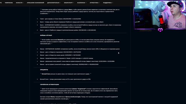 TEAMFIGHT TACTICS: ИЗМЕНЕНИЯ ОБНОВЛЕНИЯ 13.3 "Teamfight Tactics" АТАКИ МОНСТРОВ"maverick TFT смотреть онлайн