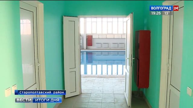 В Старой Полтавке готовится к открытию плавательный бассейн смотреть онлайн