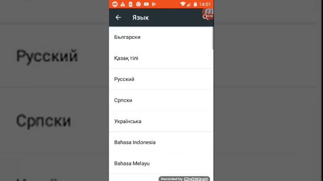 Как изменить язык на телефоне? смотреть онлайн