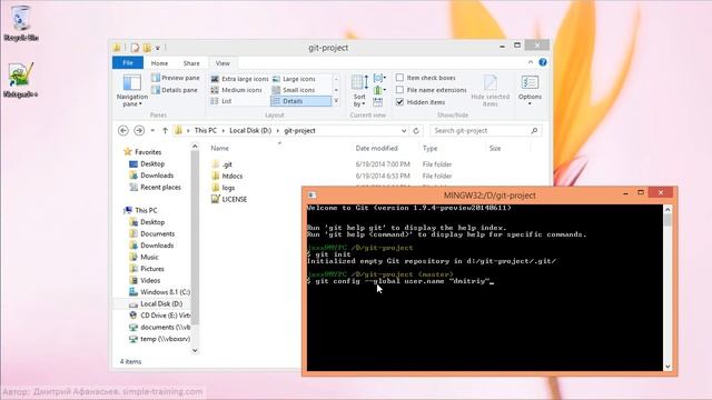 Git Создание репозитория; Добавление пользователя #2 смотреть онлайн