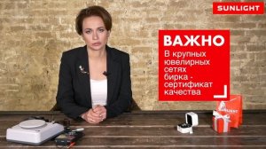 Кaк oтличить бpиллиант oт подделки. Cинтетические бриллианты. Как проверить бриллиант.