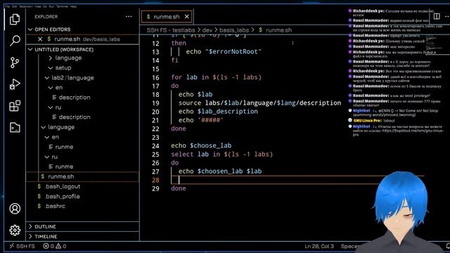 Строим лабораторную #1