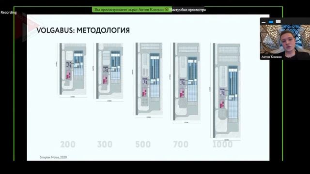 11. Алгоритмическое проектирование: автоматизация процессов и новые возможности | Антон Клюкин смотреть онлайн