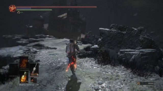 Dark Souls 3: The Ringed City-(Принцесса Филианора!!!)#4 смотреть онлайн