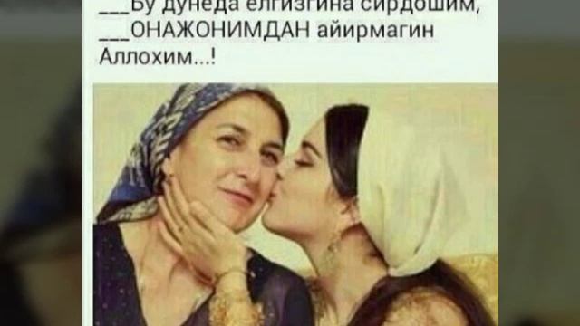 Онажоним сизни жуда согиндим ?