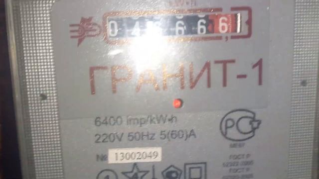 Некоторые счётчики которые я не заснял смотреть онлайн