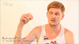 Виталий Гиберт- об электричестве внутри нас... смотреть онлайн
