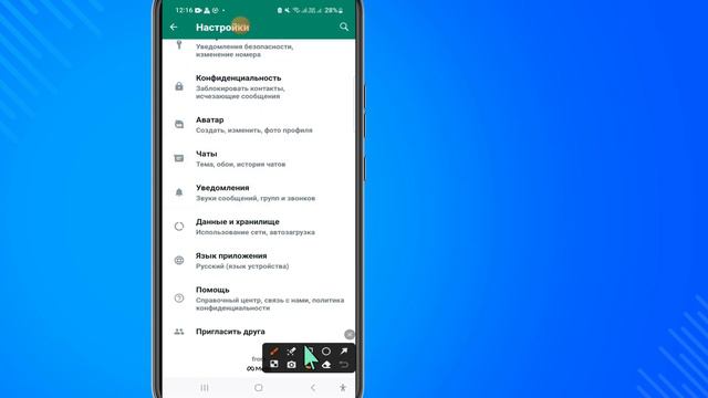 Восстановить старые удаленные сообщения WhatsApp (2024) восстановить новое обновление чата WhatsAp смотреть онлайн