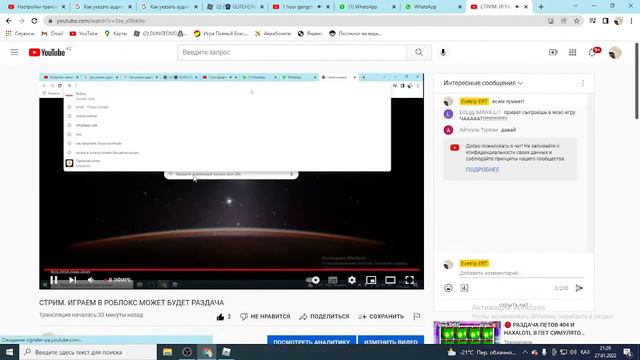 СТРИМ. ИГРАЕМ В РОБЛОКС МОЖЕТ БУДЕТ РАЗДАЧА смотреть онлайн