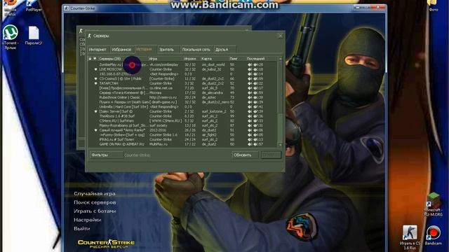 Как ставить мины в кс 1.6! на Зм сервере смотреть онлайн