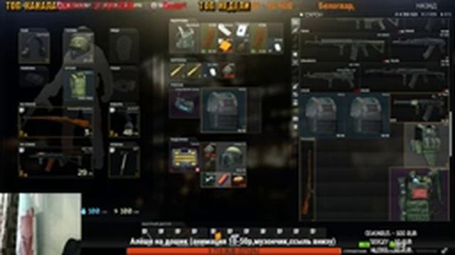 Escape from Tarkov / ПАТЧ 0.11.7 / 14й забег / КАРАТЕЛЬ № 5/ ТАРКОВСКИЙ СТРЕЛОК №3 смотреть онлайн