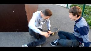 Как научиться кататься на скейте ?!