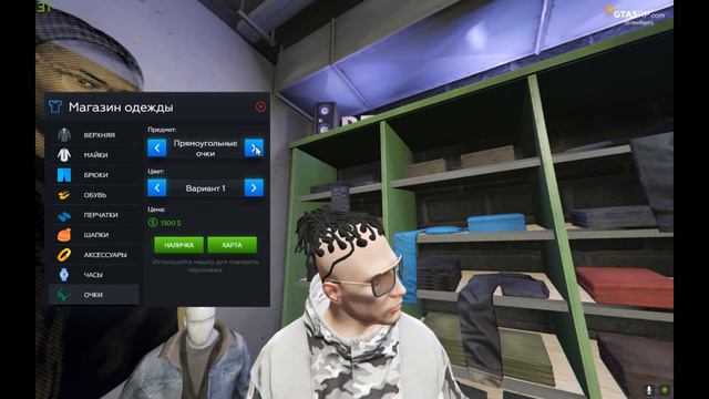 СТАРОЕ ВИДЕО!!! НОВЫЙ ВИД И ЭКОНОМ ПОКУПКА!!![■GTAV RP■] STRAWBERRY смотреть онлайн