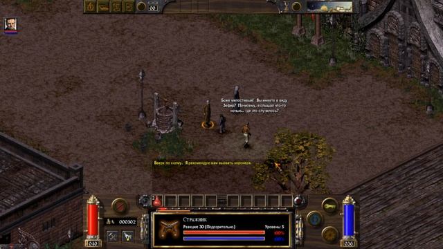 Коротко про Arcanum смотреть онлайн