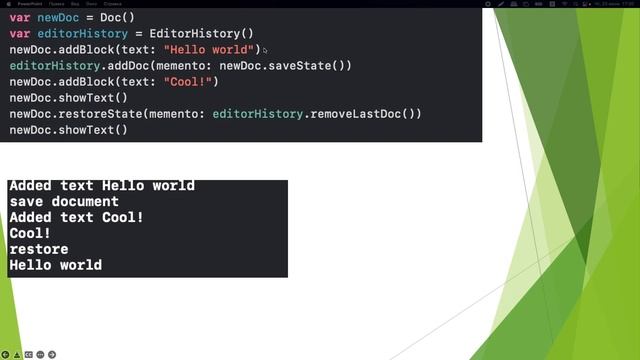 ПАТТЕРНЫ ПРОЕКТИРОВАНИЯ смотреть онлайн
