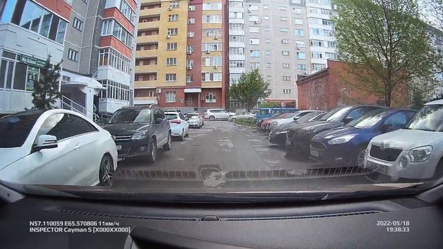 Осторожно! Дети! смотреть онлайн