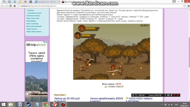 #1 ОБЗОР ИГРЫ ДВА МЕЧА!! смотреть онлайн