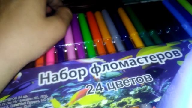 Набор фломастеры 24 цветов смотреть онлайн