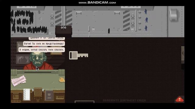 Papers Please Концовка №20 смотреть онлайн