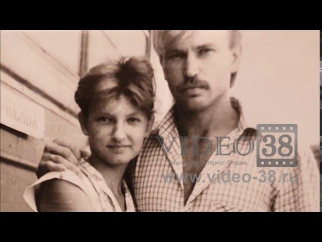 Поздравление мужу и папе на юбилей 50 лет. Слайд-шоу с озвучкой диктора
