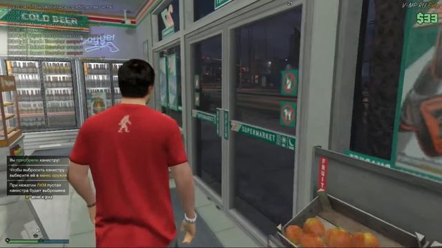 GTA 5 RP VMP 11 Купил канистру и бензин смотреть онлайн