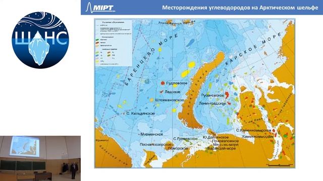 Лекция 2 - Введение в геодинамику смотреть онлайн