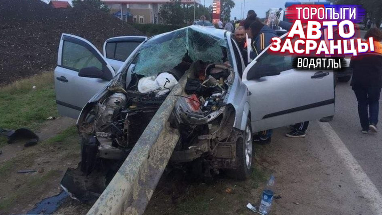 Лихие Торопыги и Водятлы! Дураки и Дороги. Удивитильные Идиоты За Рулем.wmv смотреть онлайн