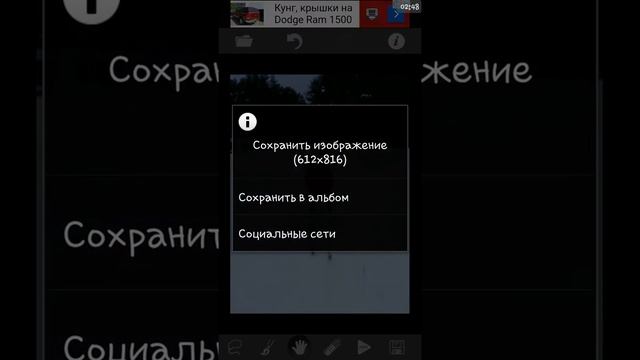 Как убрать человека с фото!!! смотреть онлайн