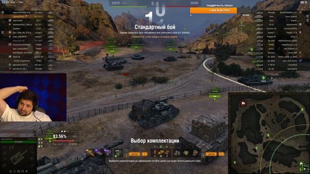 ЛЕВША ГОРИТ ОТ VK 72.01 K. Старт с 84,64%. Серия 24 смотреть онлайн