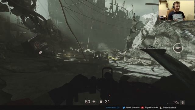 Wolfenstein 2 (New Colossus) Часть 2 смотреть онлайн