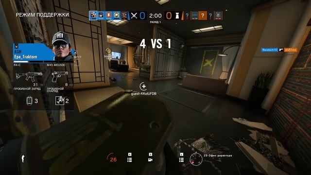 Злой Психопат в Tom Clancy’s Rainbow Six Siege I УЧИМСЯ ИГРАТЬ I Дневной стрим I смотреть онлайн