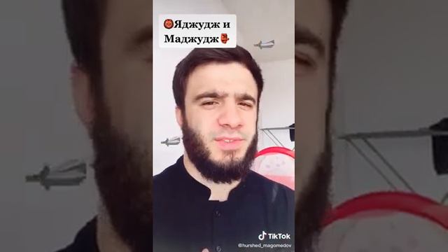 Появление Яджудж и маджудж. смотреть онлайн