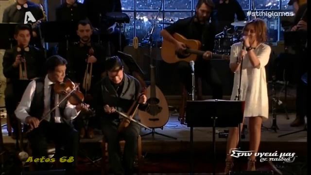 ♫ Μελίνα Ασλανίδου - Ένα χειμωνιάτικο πρωί (Στην υγειά μας) {26/11/2016}