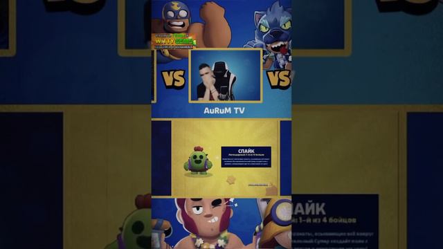 😕Раньше было лучше..? #brawlstars #бравлстарс #бс #bs #ностальгия смотреть онлайн