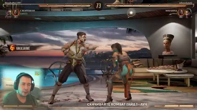 БАРАКА - МОЩЬ! ДЖОННИ ВЗЯЛ ИМБУ В MORTAL KOMBAT 1? смотреть онлайн