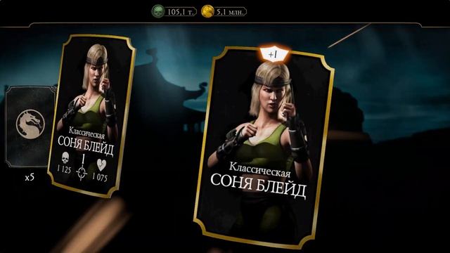СЛЕДУЮЩАЯ БАШНЯ УЖЕ 10 МАРТА! БАШНЯ БЕЛОГО ЛОТОСА В Mortal Kombat Mobile смотреть онлайн