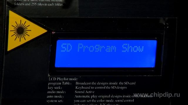 NE-092F лазерный проектор программируемый смотреть онлайн