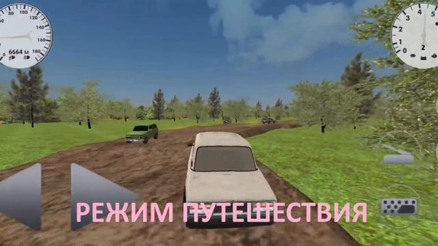 Симулятор вождения на семерке по дорогам СНГ 2021