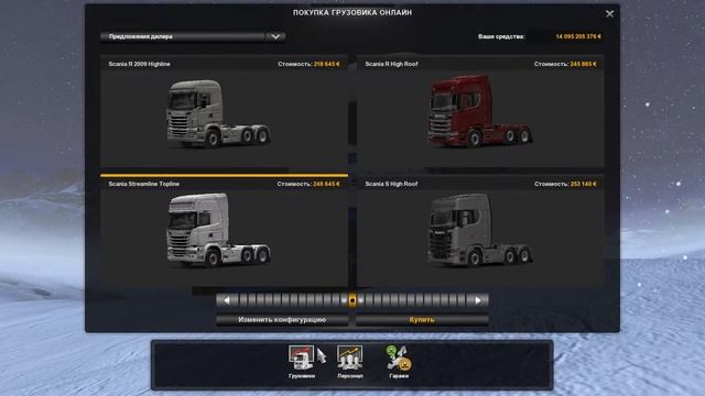 Euro Truck Simulator 2 Камеры за место зеркал смотреть онлайн